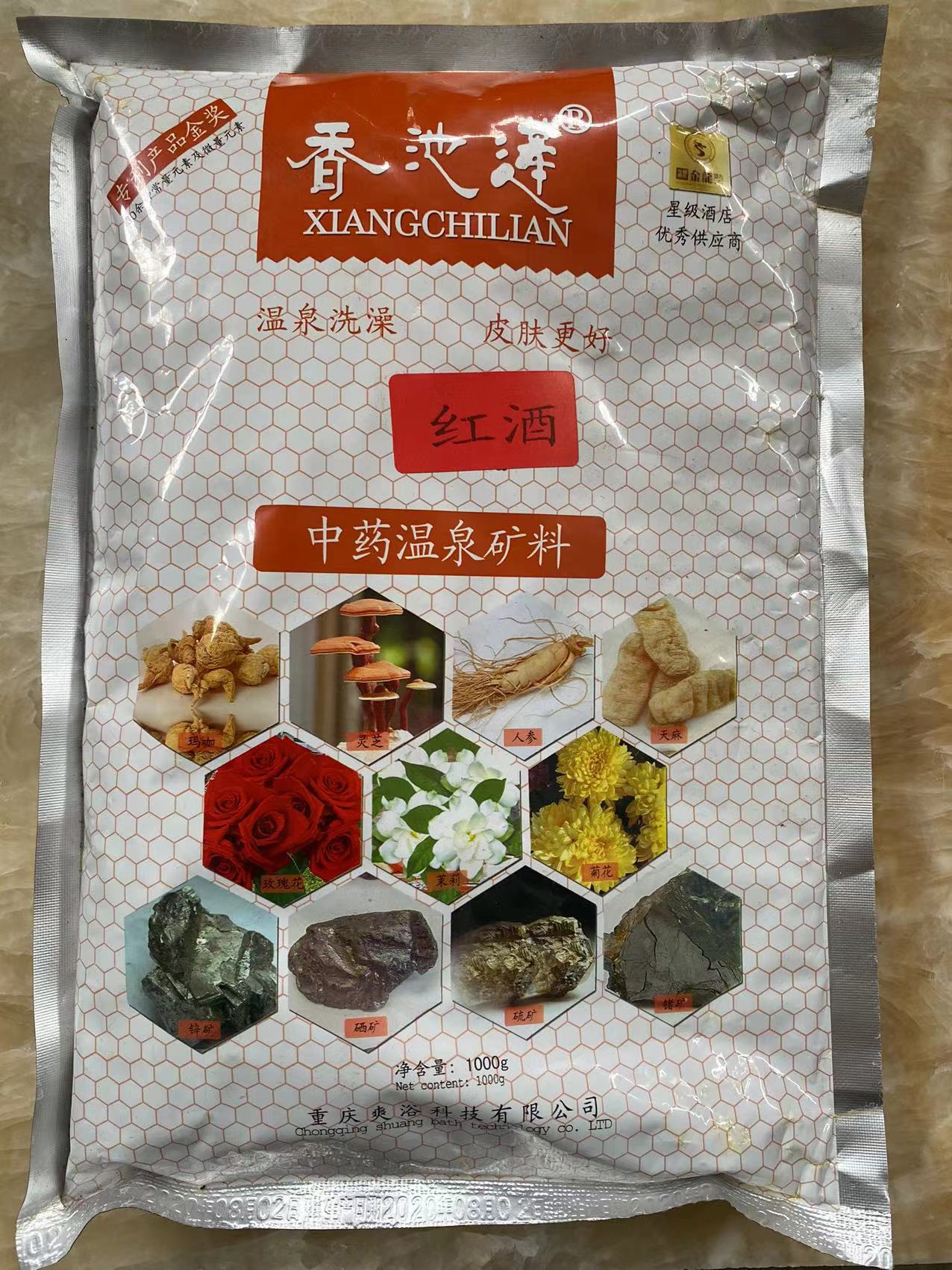 紅酒補充劑