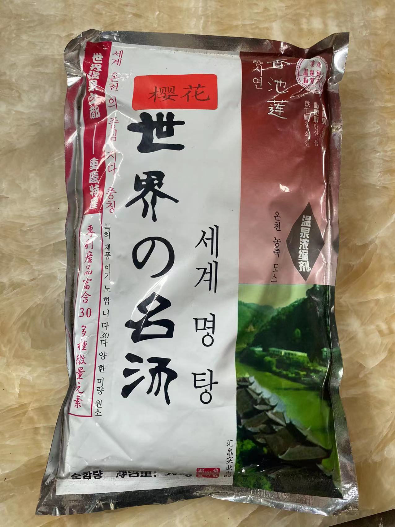 櫻花補充劑