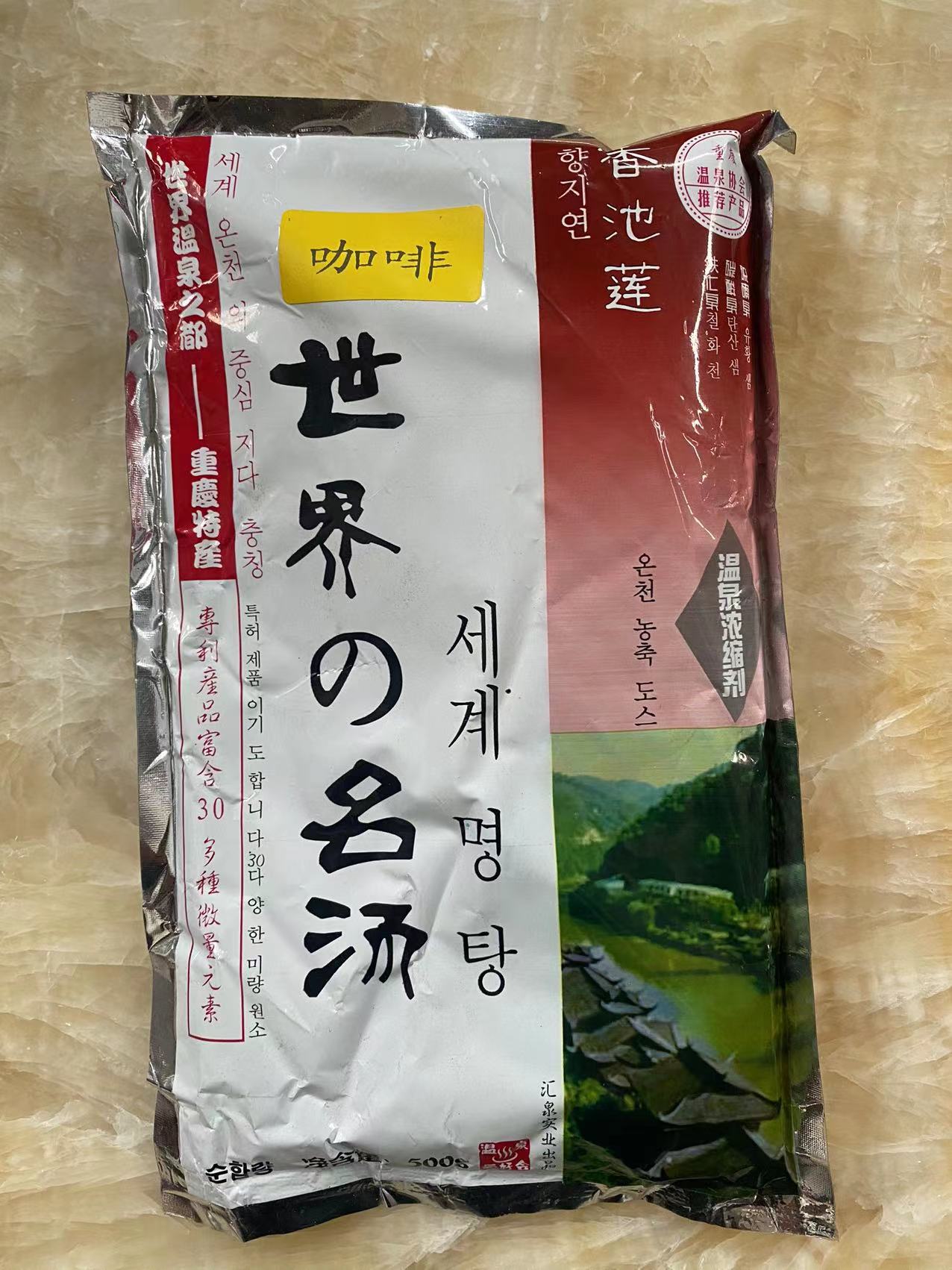 咖啡補充劑