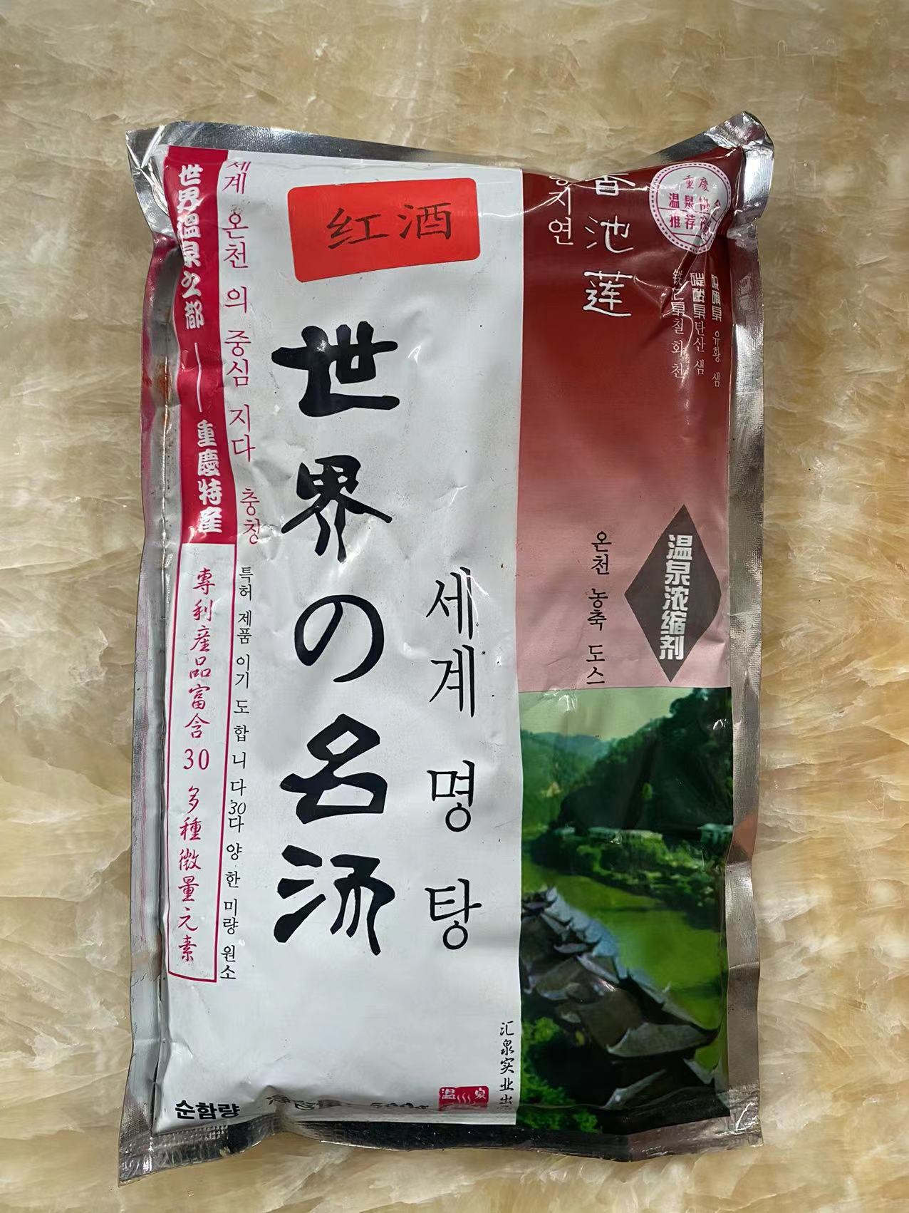 紅酒補充劑
